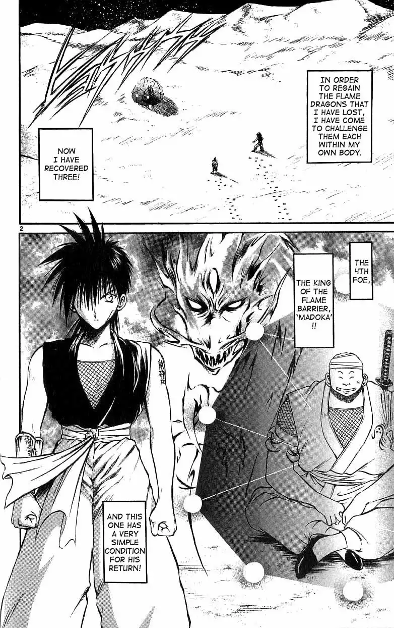 Flame of Recca Chapter 119 2